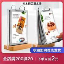 Flip table card loose-leaf restaurant table menu table card table menu table card hotel board acrylic wine brand product introduction display card desktop stand design creative card table Table Table Table Table table price