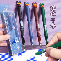Erasable pen students Calligraphy Practicing special elementary school students with female students Petty Fairy Retro Third Grade Children Beginners Gifts Gift Giving Ink Sacks of Sacks Magic Pen Suit Stationery 4