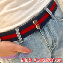 Pants too loose artifact lazy belt invisible women jeans snap elastic belt skirt waist seal