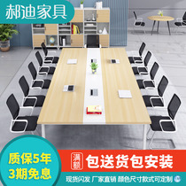 Negotiating Table Meeting Table Long Table Brief Modern Long Table Bench Meeting Room Desk Guests Table And Chairs Combination