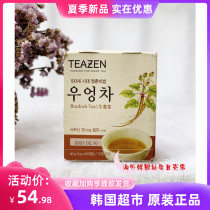 Spot Korea TEAZEN burdock tea Daughter tea emollient skin tonic qixue health burdock 80% 1g 40 packs