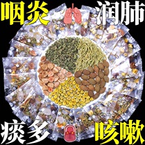 Fat sea chrysanthemum Luo Han fruit tea smoker chronic pharyngitis health without detoxification cough phlegm lung and lung