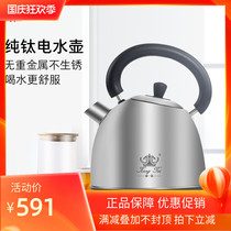 Kangti pure titanium electric kettle large capacity 1 8L kettle healthy household automatic power off anti-dry burning kettle