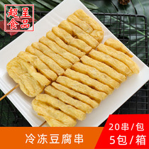Fuzaekou tofu skewers Dried skewers Bean products Spicy skewers Incense A pack of 20 skewers of Oden skewers Frozen ingredients