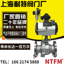 Pneumatic stainless steel ball valve Q641F-16 DN15DN25-DN32DN40DN50DN100DN200