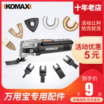 Komez Wannuse Baosaw blade Multi-purpose Edging Machine Blade Home Carpentry Metal Kitchen Wei Saw Blade Polished Accessories