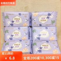 100% cotton era Nass princess ultra-clean night-sucking sanitary napkin pure cotton breathable super long aunt towel 30 pieces