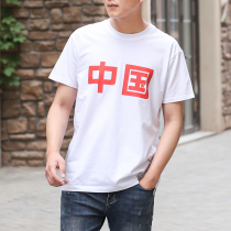 Classic mercerized cotton men and women training cotton collar Chinese flag athletes CHINA games short sleeve t-shirt