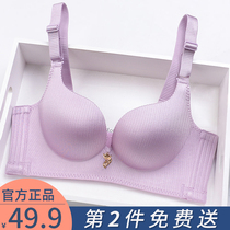 Happy underwear female Fox without steel ring small chest gathering auxiliary milk adjustment type official flagship store pen bra set