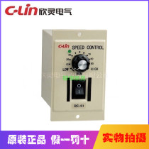 Hinling thermometer DC-51( output DC0-90V power 120W) DC motor speedometer AC220V