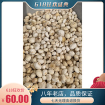 Send dried ginger 50 grams of selected raw dry Pinellia ginger dry Pinellia ternata 500g various specifications have