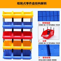 Warehouse Shelf column sorting parts box firm Small commodity assembly department store small large capacity counter