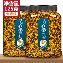 Kunlun snow chrysanthemum tea non-Chrysanthemum Xinjiang Tianshan specialty Mountain Mountain mountain snow chrysanthemum King Tibet non-wild special good