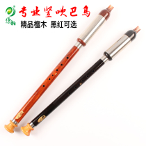 Yunnan Dai Yun Bawu sandalwood pipe vertical blowing Bawu g tune F tune adult beginner mahogany wind fine musical instrument