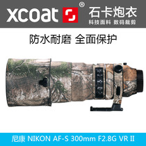 XCOAT STONE CANICOM 328 NIKON AF-S 300F2 8GVR 300 FOCUS LENS Gunny Protective Sleeve