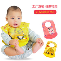 Baby detachable waterproof rice hood Dining hood with snap button silicone stereoscopic childrens bib hood
