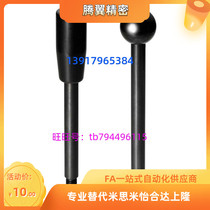 Mithmi standard spherical grip type fixed handle LBG6 LBG8 LBG10 LBG12