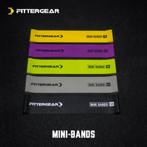 Fittergear elastic band Resistance band female hips and legs strength training fitness band stretching exercise hip ring
