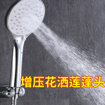 Submersible Shower Nozzle Booster Shower shower suit bath Home Handheld bathroom pressurised shower Shower Head Hose
