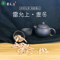 Dwarf lilyturf 110g tea bubble water to drink saucepan with a selection of hitchhiking medlar tea