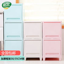 Bathroom crevice cabinet 30cm clamshell refrigerator shelf Kitchen bathroom narrow cabinet Crevice drawer storage cabinet