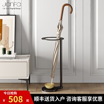 Denmark JIANFA umbrella stand long handle umbrella Household ins model house gift Nordic art umbrella stand