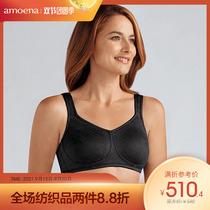 Amoena Germany Amona imported breast surgery special breast bra without steel rim bra 44107