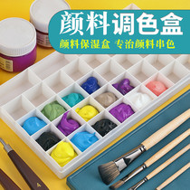 Wenpen Lake gouache palette box 24 grid pigment box large medium and 36 grid watercolor palette box 48 grid oil painting color grid anti-leakage paint box portable sealed art professional painting Chinese painting box