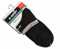 STAR Shida Sports Socks Pure Cotton Sports Socks and Ankle Black Men Sports Socks TO131