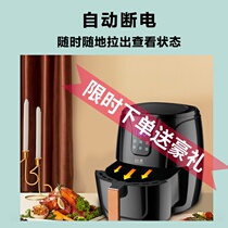 Yamamoto air fryer household large capacity 4 5 liters smart LCD Fryer multi-function lampless frying 8206ts
