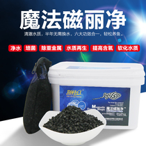 Different red magic magnetic net fish tank filter material Aquarium water purification drip bottom filter Activated carbon magnetic treasure