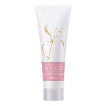 Japanese Adults Love Affair Care Pink Cream Lynching Cream Lotion To Melanin Care Fluid Woman