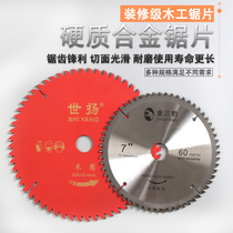 Special price 4 inch-14 Golden three leopard woodworking aluminum alloy cutting blade woodworking 7 inch decoration professional grade ultra-thin saw blade