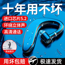 Real wireless Bluetooth headphones High-end single-ear sports Type-in-ear-type running special 2021 New application