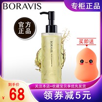 Jiao Lan Jie Ruishi olive makeup remover oil deep cleaning and gentle makeup remover makeup does not stimulate no residue