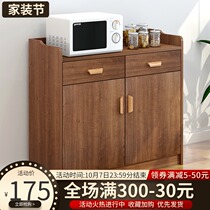Side cabinet modern simple living room against the wall cabinet locker wine cabinet kitchen cupboard dining cabinet tea cabinet