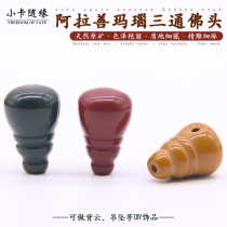 Alxa agate traffic light integrated three-way Buddha head size King Kong star Moon Moon Bodhi Buddha beads handstring diy accessories