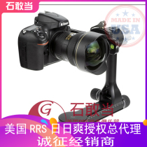 (New spot)The new American RRS day cool node panoramic PTZ set Multi-Row Pano