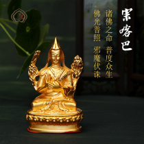 Buddhist supplies 8cm Tsongkaba master imitated Nepal gilded painted tantric Buddha statue special offer