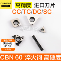 CBN CNC insert inner hole boring insert high hardness 60° triangular diamond TCGT CCGT hardened steel
