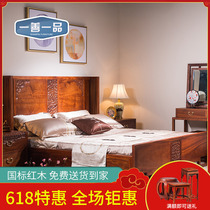 Full solid wood bed 1 8 meters hedgehog rosewood bedroom double bed Mahogany furniture New Chinese king bed 1 5 meters wedding bed