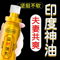 Adult sm uses private daily necessities to share love love couples flirting sex toys climax female help love