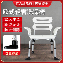 Disabled stroke paraplegic old man's special bathroom bath chair Japanese pregnant woman bathroom care bath chair folding