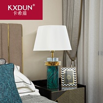 KXDUN Kahidun creative modern simple light luxury lamp bedroom bedside lamp model room living room gs1112