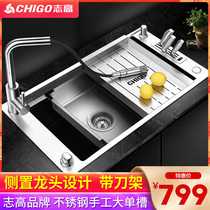 Chigo kitchen household handmade sink package 304 stainless steel table large single trough multifunctional vegetable washing basin