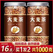 Tartary Buckwheat tea Sichuan Daliang Mountain black bitter buckwheat tea Barley premium bitter mustard Qiao health tea fragrant canned
