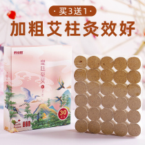 Aizhuai Aiji Aiji Aiji Axinoceous Acupuncture Box with Acupuncture Official Flagship Shop