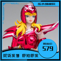 Spot Bandar Japanese version of Mermaid Mermaid Ji Didith Rebirth version soul limited Holy clothing myth