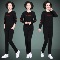 Middle aged Wei clothing womens spring autumn and winter two sets of mothers clothing casual hiking suit middle-aged womens womens suit big code