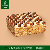  Qianji 7 series walnut snow birthday cake Chocolate cream birthday cake Same city delivery within Wuhan Third Ring Road